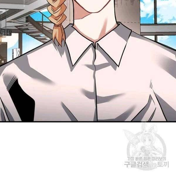 Thợ Săn Gacha Cấp Sss Chapter 33 - 60