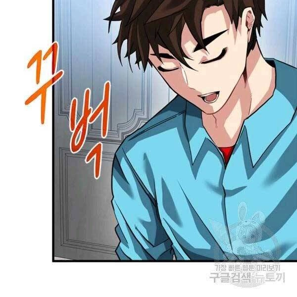 Thợ Săn Gacha Cấp Sss Chapter 33 - 62