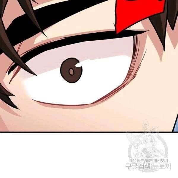 Thợ Săn Gacha Cấp Sss Chapter 33 - 64