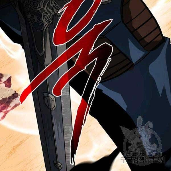 Thợ Săn Gacha Cấp Sss Chapter 33 - 69