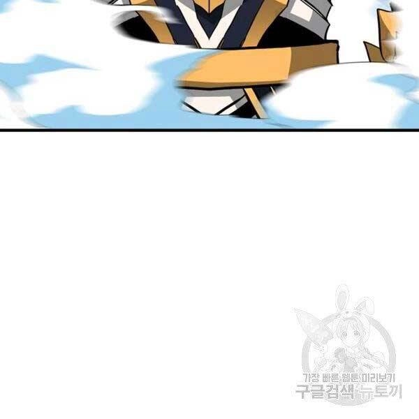 Thợ Săn Gacha Cấp Sss Chapter 33 - 74