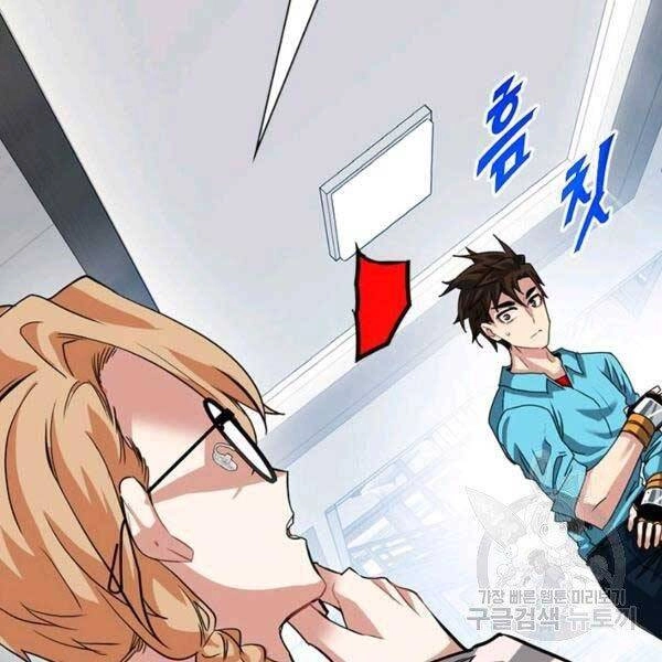 Thợ Săn Gacha Cấp Sss Chapter 33 - 85