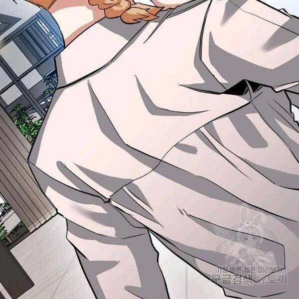 Thợ Săn Gacha Cấp Sss Chapter 33 - 86