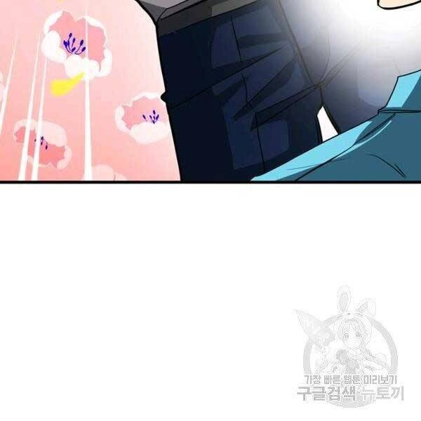 Thợ Săn Gacha Cấp Sss Chapter 33 - 98