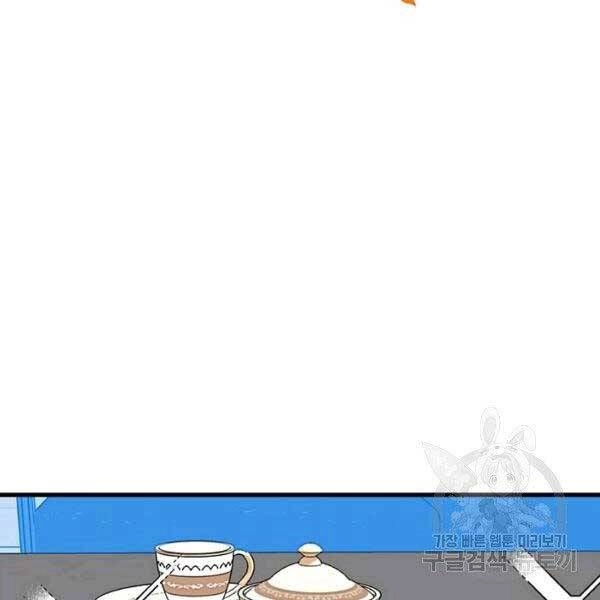 Thợ Săn Gacha Cấp Sss Chapter 33 - 106