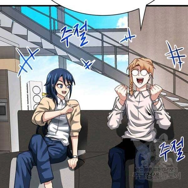 Thợ Săn Gacha Cấp Sss Chapter 33 - 109