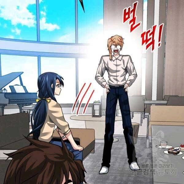 Thợ Săn Gacha Cấp Sss Chapter 33 - 117