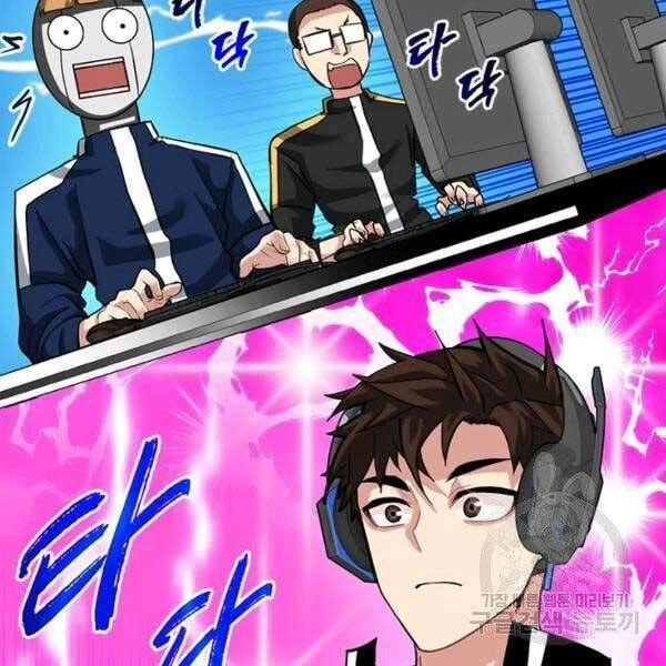 Thợ Săn Gacha Cấp Sss Chapter 33 - 120