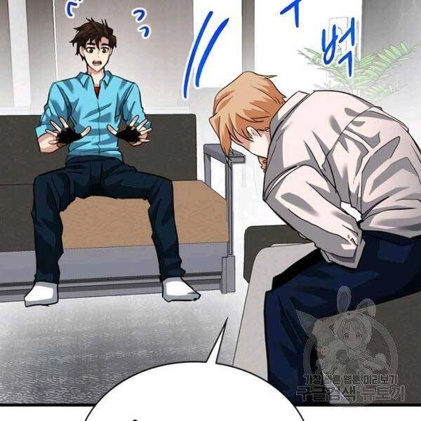 Thợ Săn Gacha Cấp Sss Chapter 33 - 135