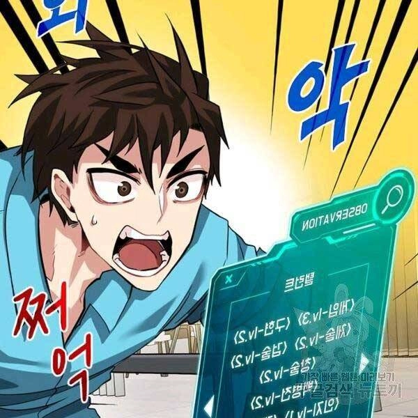 Thợ Săn Gacha Cấp Sss Chapter 33 - 149