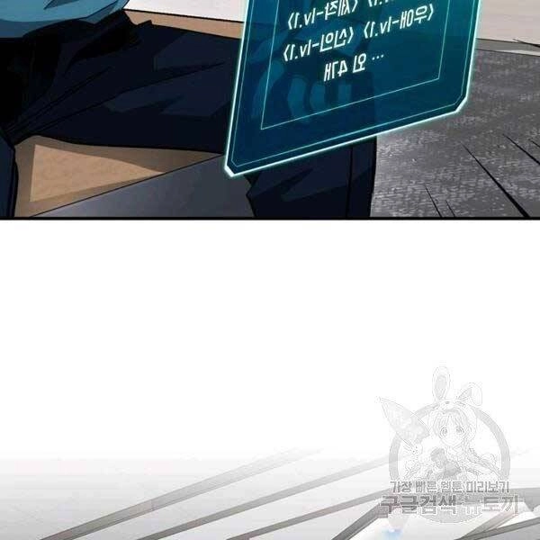 Thợ Săn Gacha Cấp Sss Chapter 33 - 150