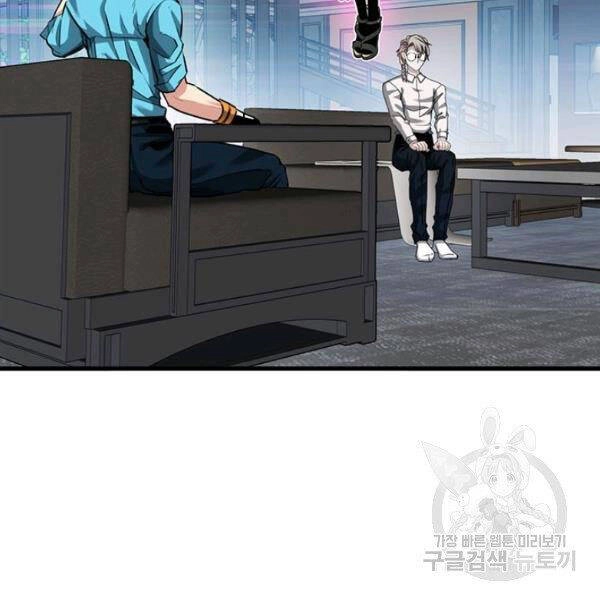 Thợ Săn Gacha Cấp Sss Chapter 34 - 7