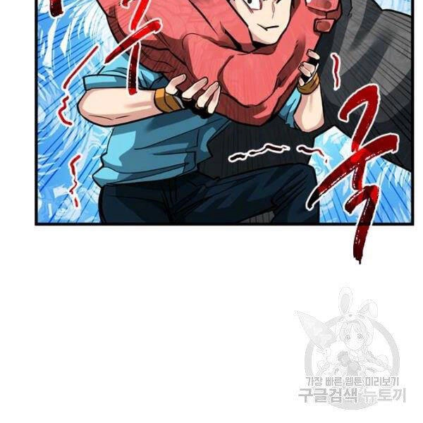 Thợ Săn Gacha Cấp Sss Chapter 34 - 12