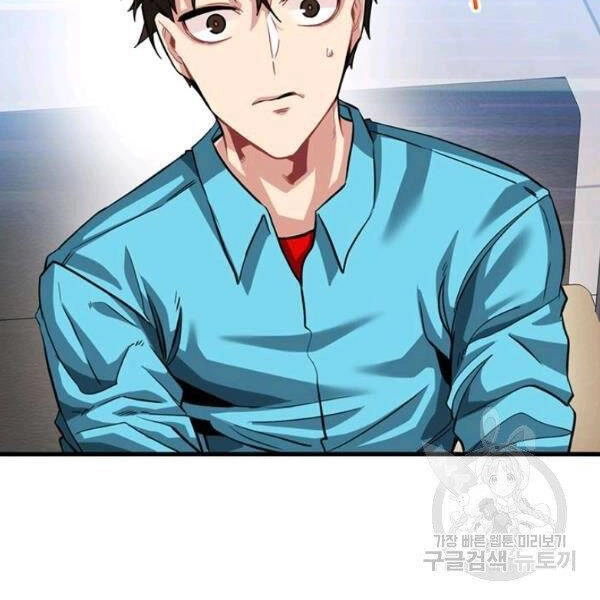 Thợ Săn Gacha Cấp Sss Chapter 34 - 14