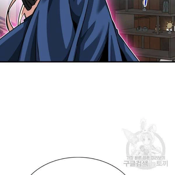 Thợ Săn Gacha Cấp Sss Chapter 34 - 17