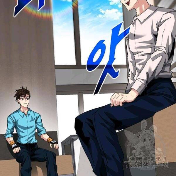 Thợ Săn Gacha Cấp Sss Chapter 34 - 29