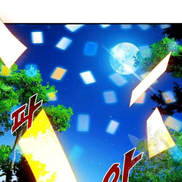 Thợ Săn Gacha Cấp Sss Chapter 34 - 48