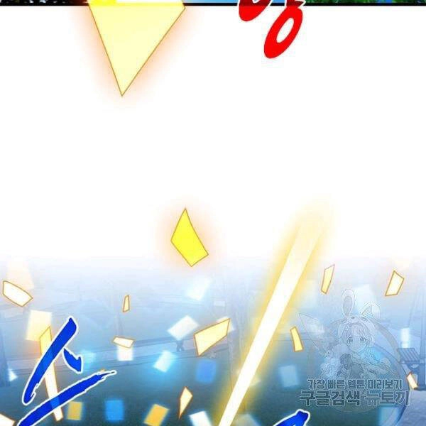 Thợ Săn Gacha Cấp Sss Chapter 34 - 49