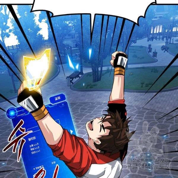 Thợ Săn Gacha Cấp Sss Chapter 34 - 68