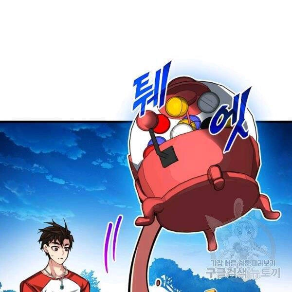 Thợ Săn Gacha Cấp Sss Chapter 34 - 87