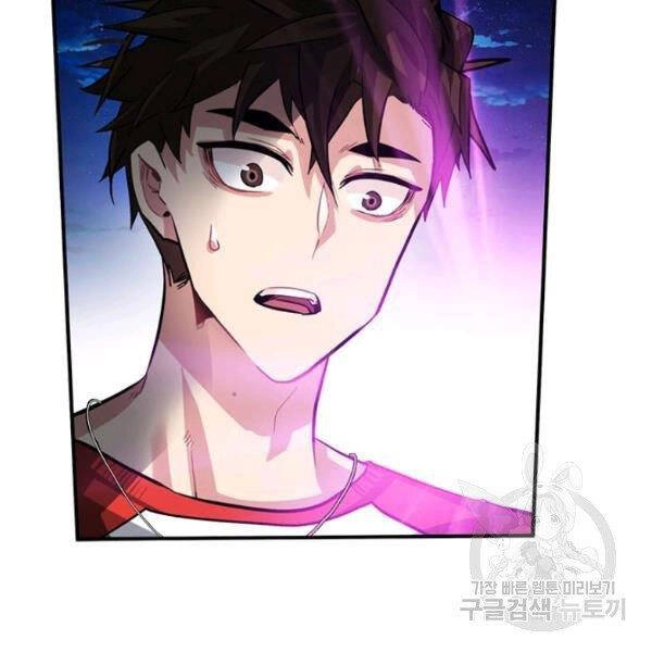 Thợ Săn Gacha Cấp Sss Chapter 34 - 90