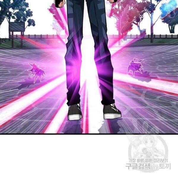 Thợ Săn Gacha Cấp Sss Chapter 34 - 93