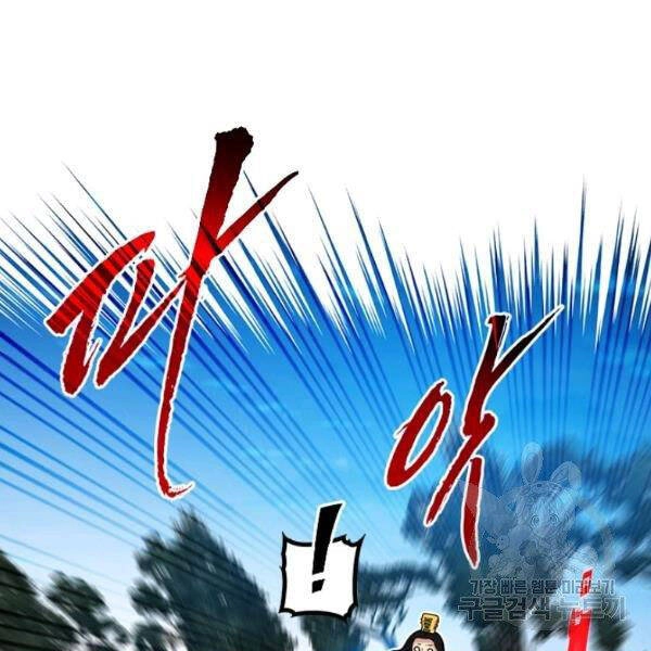 Thợ Săn Gacha Cấp Sss Chapter 34 - 96