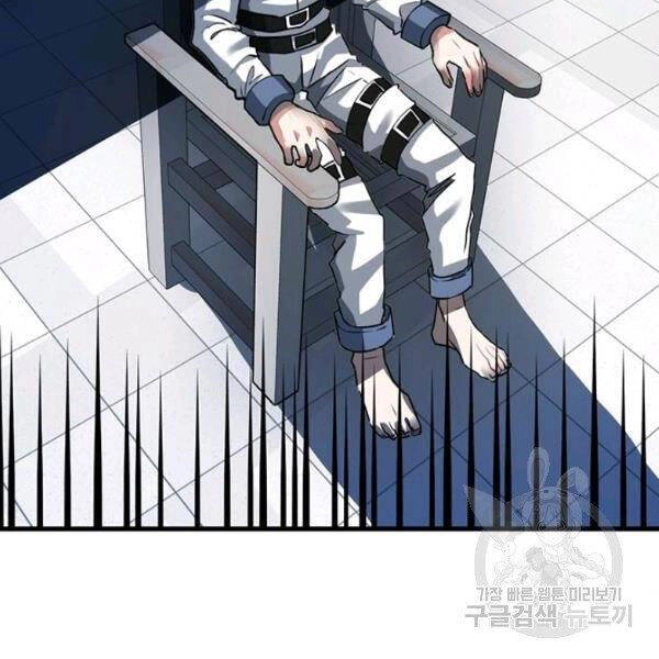 Thợ Săn Gacha Cấp Sss Chapter 34 - 108