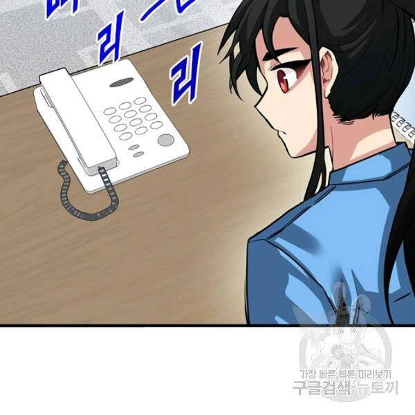 Thợ Săn Gacha Cấp Sss Chapter 34 - 115