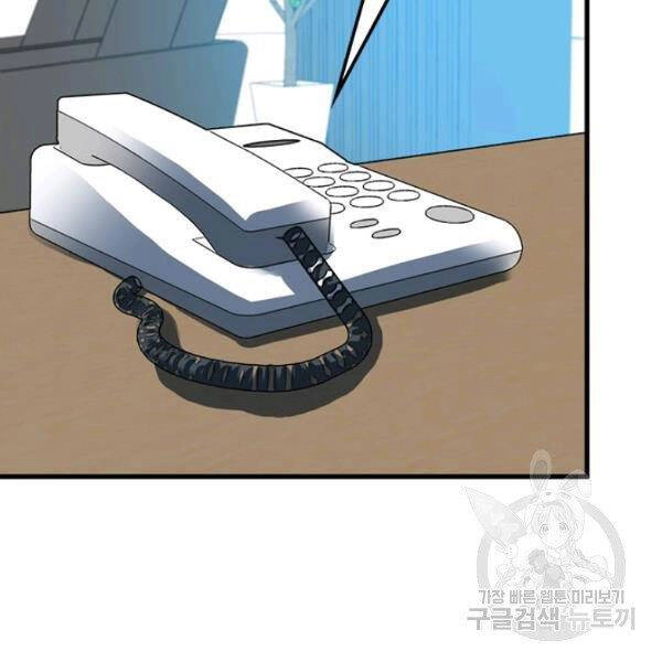 Thợ Săn Gacha Cấp Sss Chapter 34 - 117