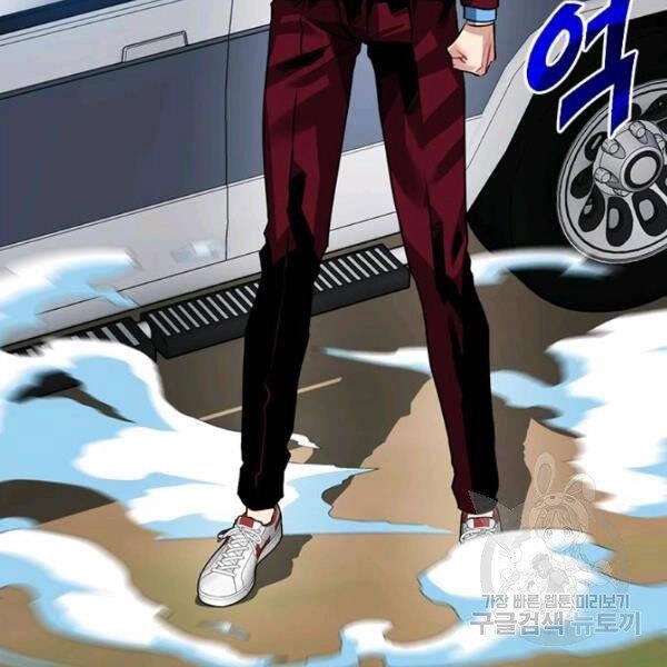 Thợ Săn Gacha Cấp Sss Chapter 34 - 125