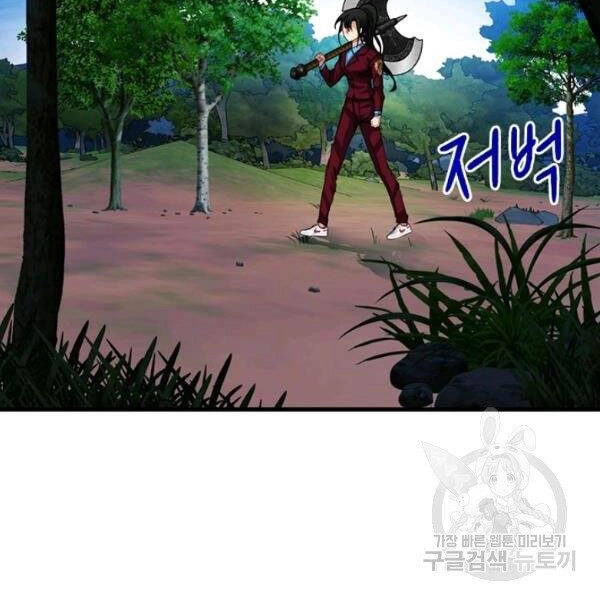 Thợ Săn Gacha Cấp Sss Chapter 34 - 127