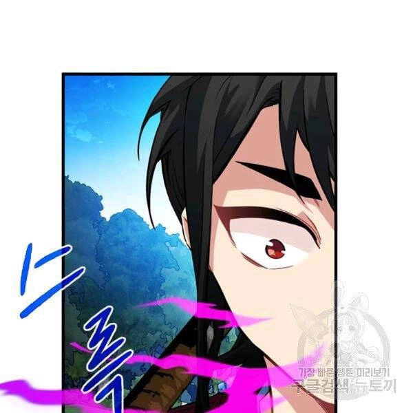 Thợ Săn Gacha Cấp Sss Chapter 34 - 128