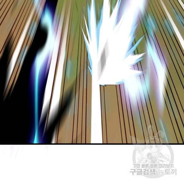 Thợ Săn Gacha Cấp Sss Chapter 34 - 143