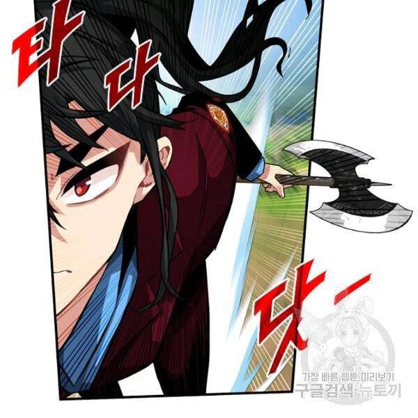 Thợ Săn Gacha Cấp Sss Chapter 34 - 145