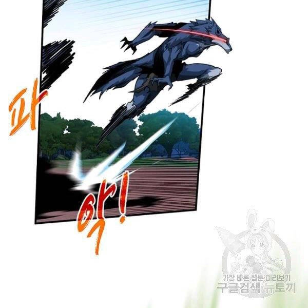 Thợ Săn Gacha Cấp Sss Chapter 34 - 157