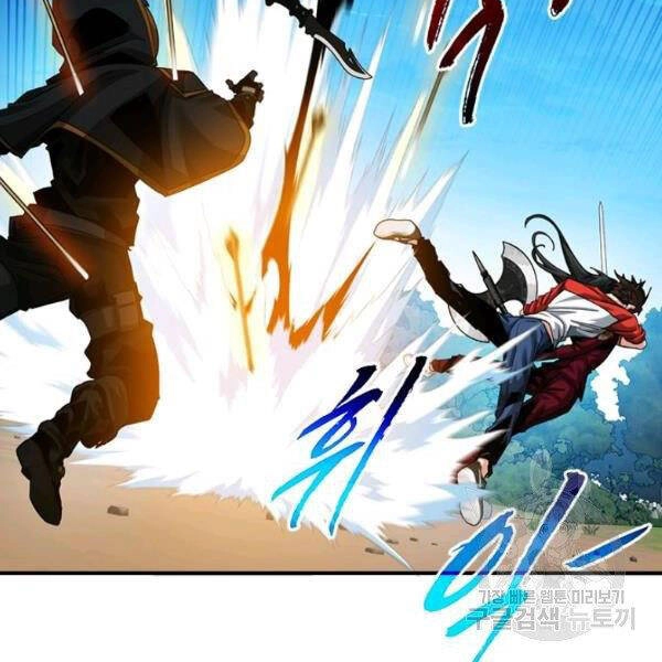 Thợ Săn Gacha Cấp Sss Chapter 36 - 2