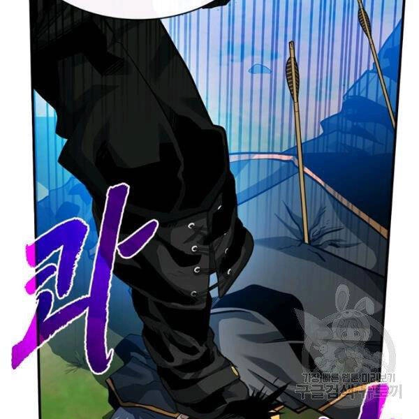 Thợ Săn Gacha Cấp Sss Chapter 36 - 11