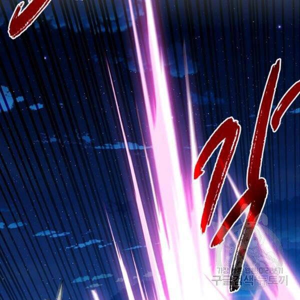 Thợ Săn Gacha Cấp Sss Chapter 36 - 27