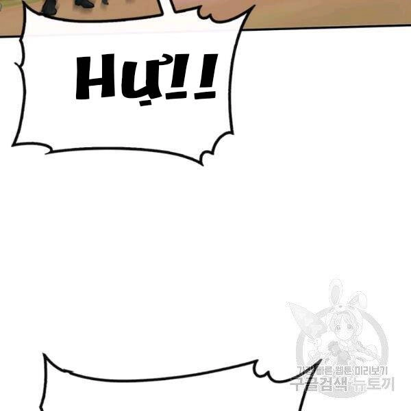 Thợ Săn Gacha Cấp Sss Chapter 36 - 29