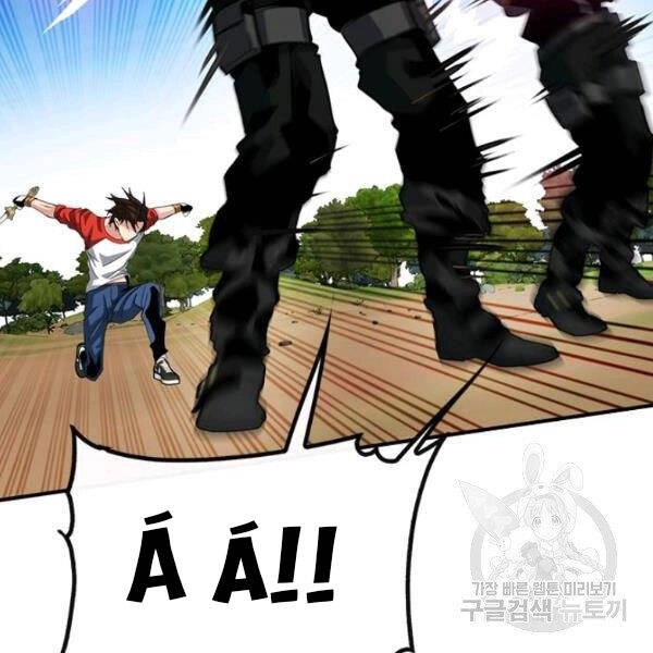 Thợ Săn Gacha Cấp Sss Chapter 36 - 58