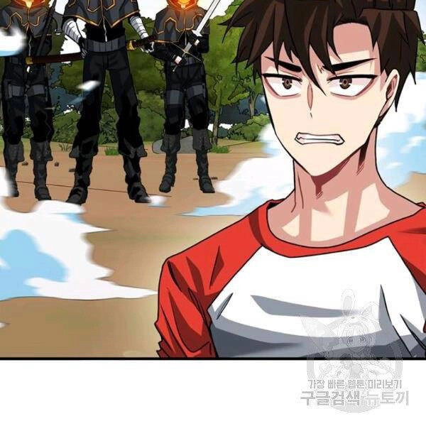 Thợ Săn Gacha Cấp Sss Chapter 36 - 70