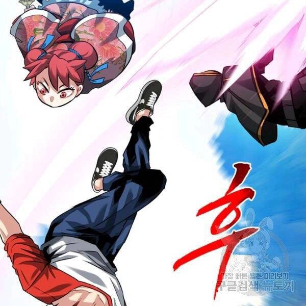 Thợ Săn Gacha Cấp Sss Chapter 36 - 86