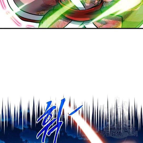 Thợ Săn Gacha Cấp Sss Chapter 36 - 104