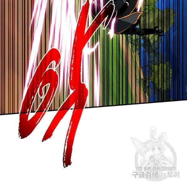 Thợ Săn Gacha Cấp Sss Chapter 36 - 113