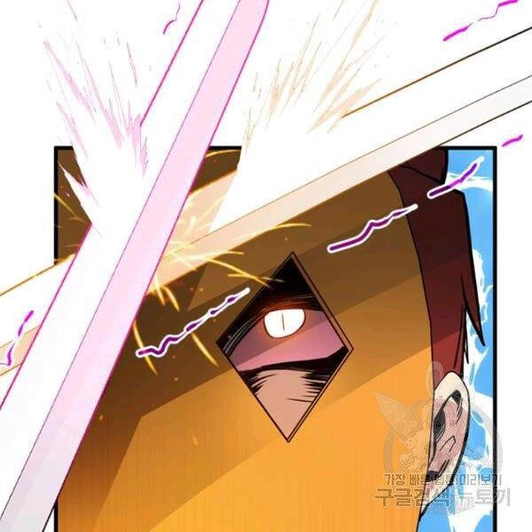 Thợ Săn Gacha Cấp Sss Chapter 36 - 120