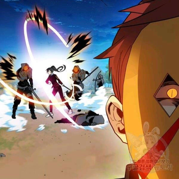 Thợ Săn Gacha Cấp Sss Chapter 36 - 126