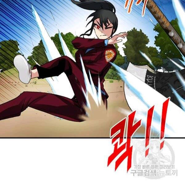 Thợ Săn Gacha Cấp Sss Chapter 36 - 134