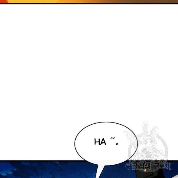 Thợ Săn Gacha Cấp Sss Chapter 36 - 155