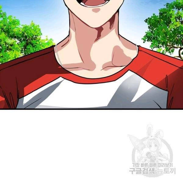 Thợ Săn Gacha Cấp Sss Chapter 36 - 159